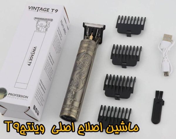 ماشین اصلاح سر و صورت Vintage T9 کیفیت بهتر